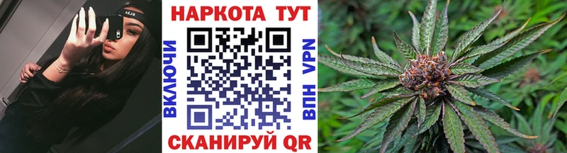 Как найти закладки Судак Каннабис  АМФ  МЕФ 