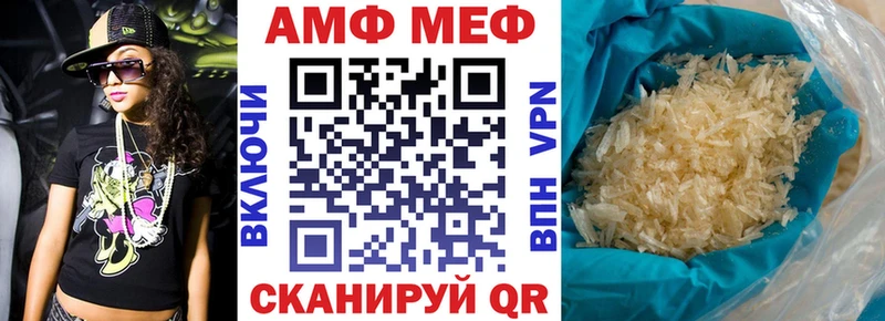 купить наркоту  Судак  АМФЕТАМИН Розовый 