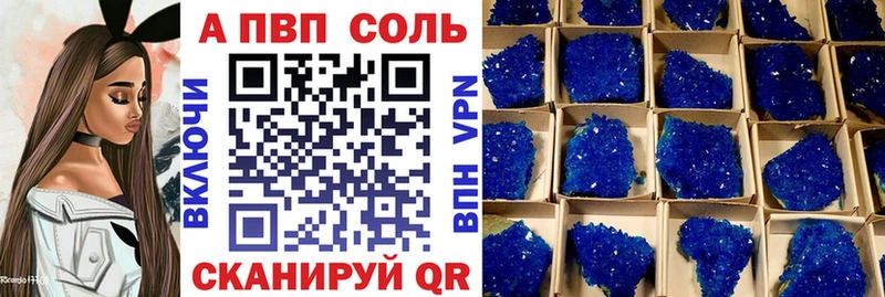 hydra онион  Судак  Alpha PVP кристаллы  купить наркотики сайты 