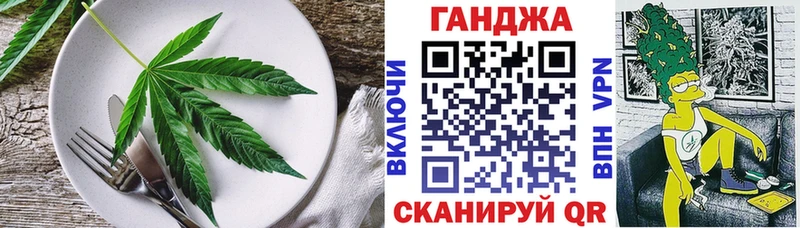 где купить   Судак  Cannafood марихуана 