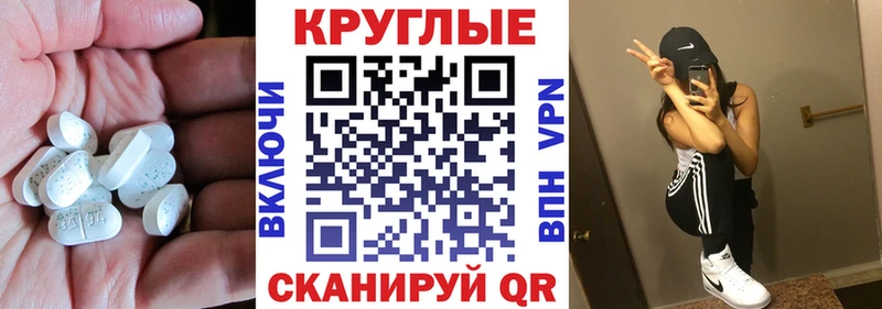 kraken зеркало  Судак  Ecstasy ешки  что такое наркотик 