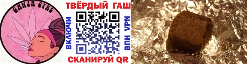 закладка  kraken сайт  Гашиш гашик  Судак 