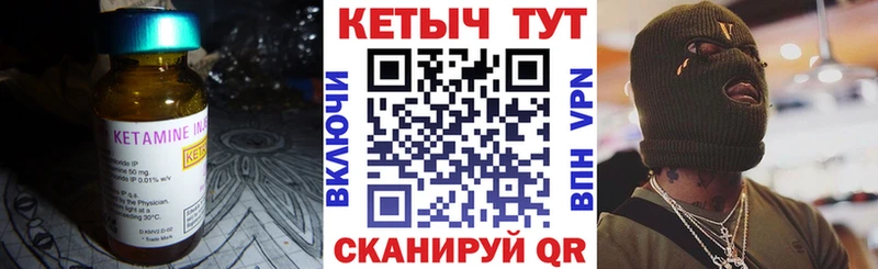 ссылка на мегу ссылки  Судак  Кетамин ketamine  закладки 