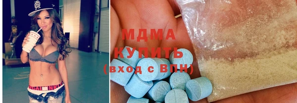 сатива Армянск