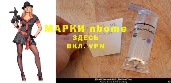 сатива Армянск