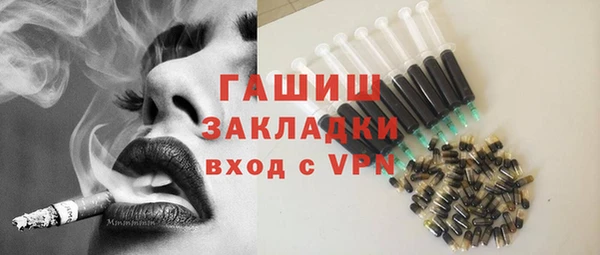 прущий лед Арсеньев