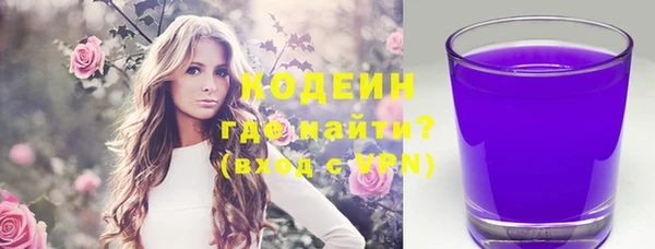 сатива Армянск