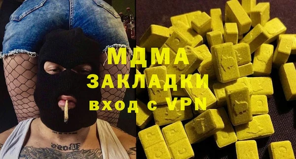 сатива Армянск