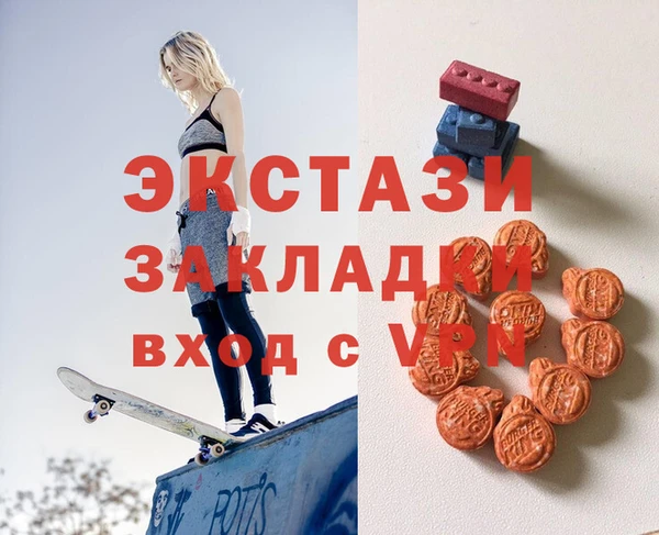 сатива Армянск