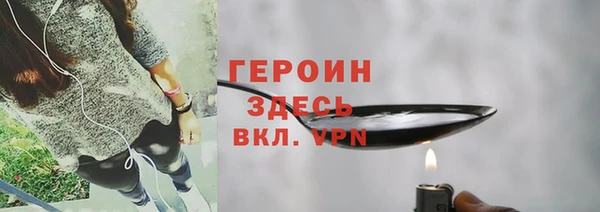 сатива Армянск