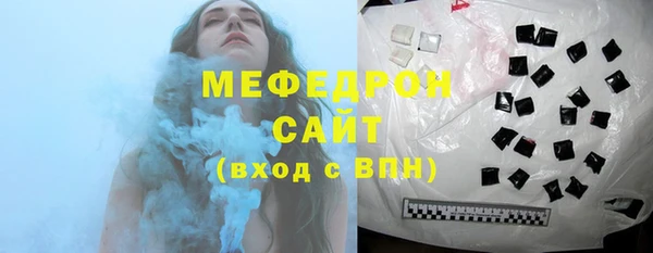 сатива Армянск