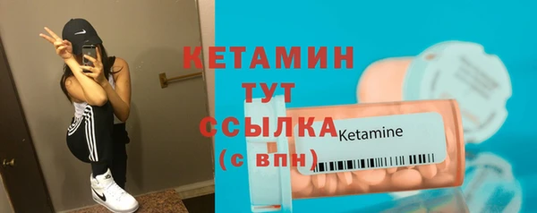 сатива Армянск