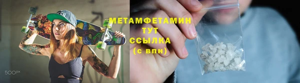 сатива Армянск
