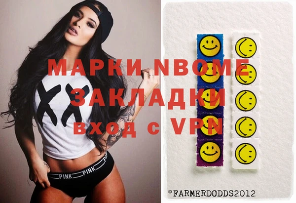 сатива Армянск