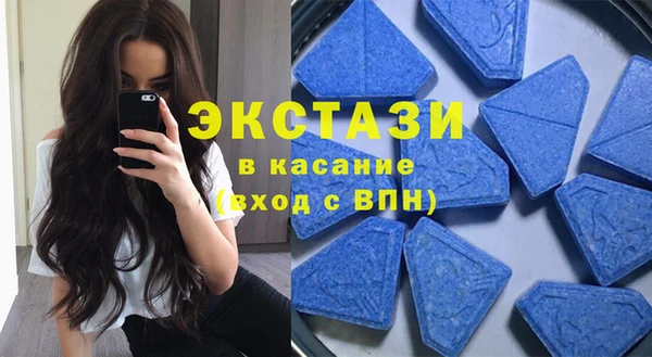 сатива Армянск