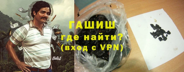 сатива Армянск