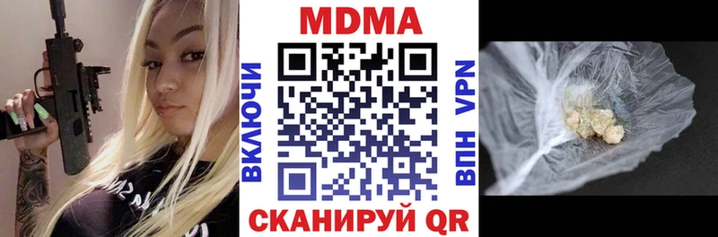 как найти наркотики  Судак  kraken как зайти  MDMA кристаллы 