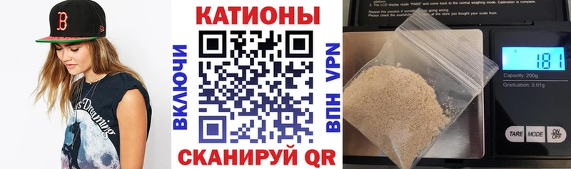 МЕФ мяу мяу  Судак 