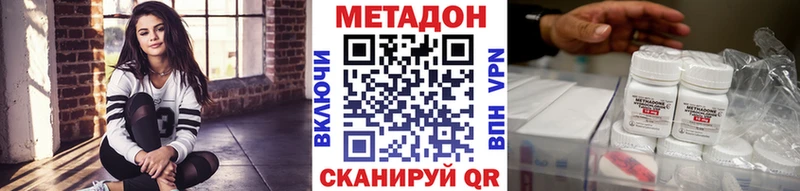 где найти   Судак  МЕТАДОН VHQ 